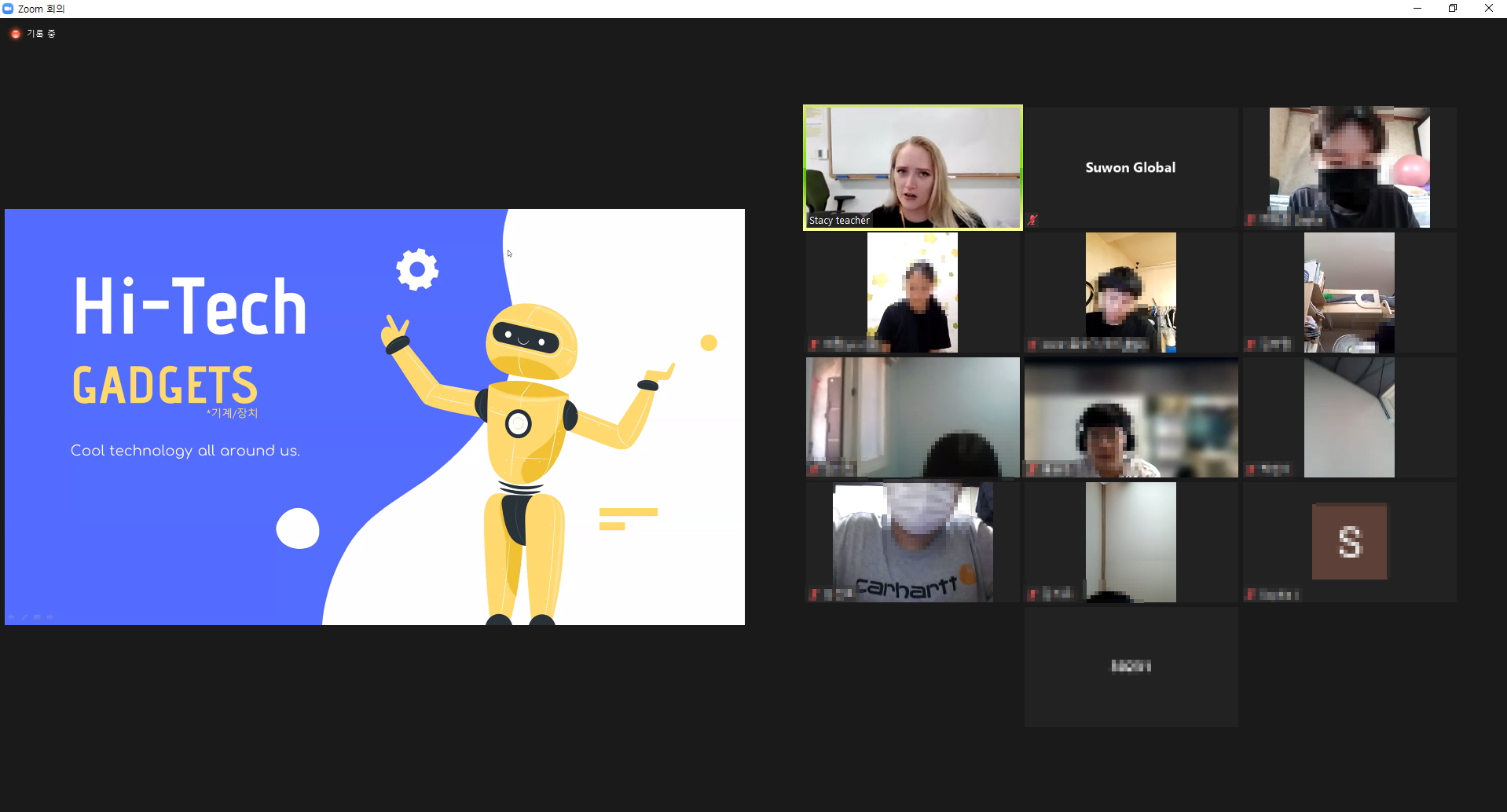 글로벌교육팀 수원북중학교 1, 2, 3학년 비대면 학교 단체 체험학습 4번 이미지